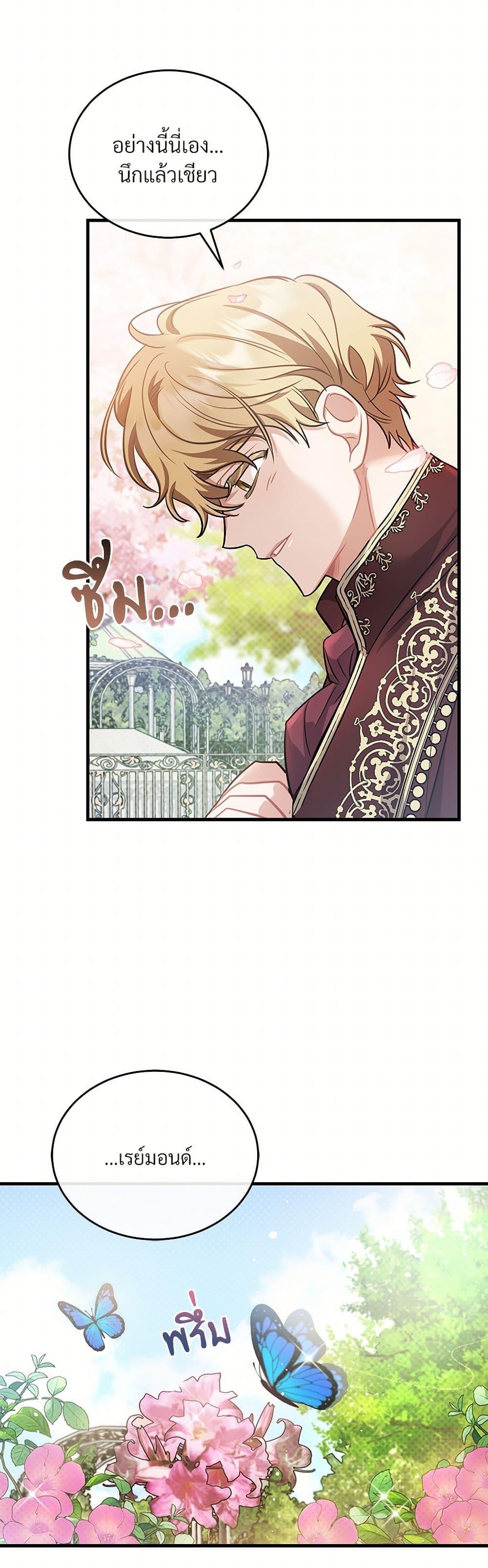 Manga-lc-com อ่านมังงะ อ่านการ์ตูน ออนไลน์ ฟรี The Night Without Shadows ตอนที่ 1 2 3 4 5 6 7 8 9 10 11 12 13 14 ฟรี ไม่มีโฆษณา Manga-lc - อ่าน มังงะ อ่าน การ์ตูน ออนไลน์ อ่านมังงะ ฟรี