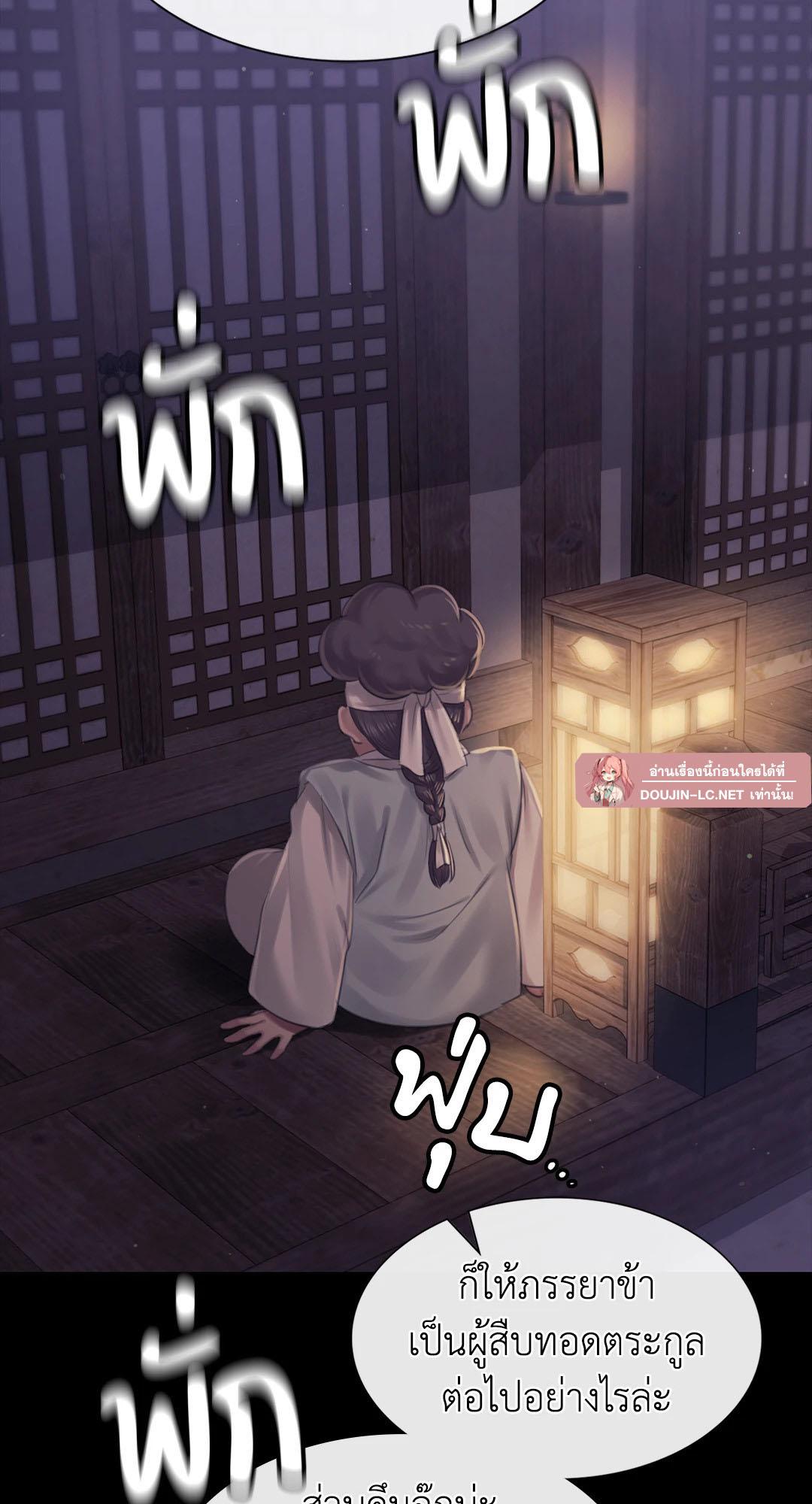 Doujin-Lc- อ่าน โดจิน มังฮวา เกาหลี ญี่ปุ่น จีน แปลไทย madam ตอนที่ 1 2 3 4 5 6 7 8 9 10 11 12 13 14 ฟรี ไม่มีโฆษณา อ่าน โดจิน Manhwa เกาหลี ญี่ปุ่น จีน เรามีครบ คัดมาให้เน้นๆ โดจิน 18+ รับประกันความฟินโดย  Doujin Lc