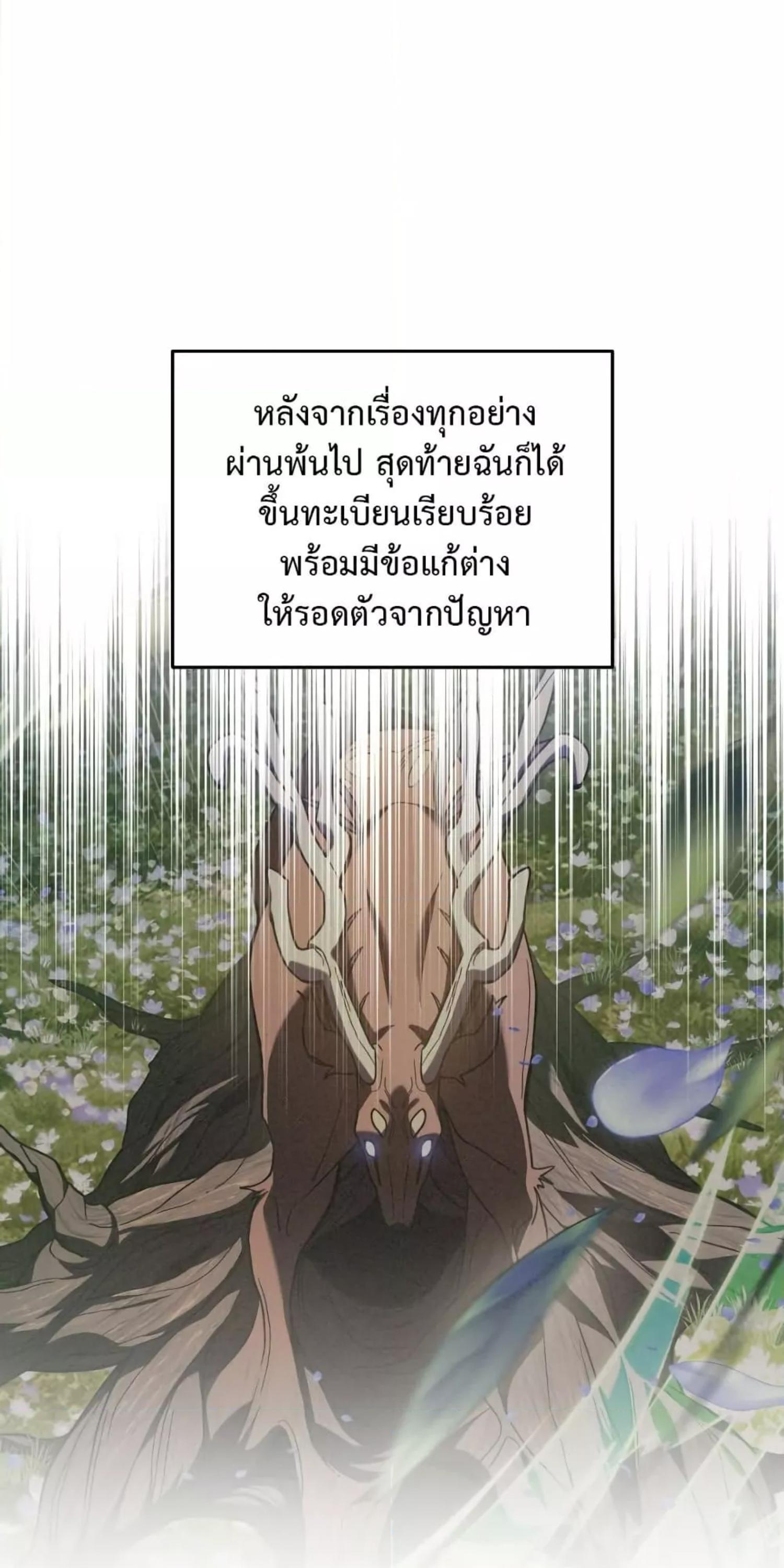 Manga-lc-com อ่านมังงะ อ่านการ์ตูน ออนไลน์ ฟรี The Hunter Wants to Live Quietly ตอนที่ 1 2 3 4 5 6 7 8 9 10 11 12 13 14 ฟรี ไม่มีโฆษณา Manga-lc - อ่าน มังงะ อ่าน การ์ตูน ออนไลน์ อ่านมังงะ ฟรี