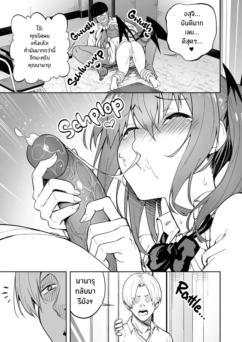 Doujin-Lc- อ่าน โดจิน มังฮวา เกาหลี ญี่ปุ่น จีน แปลไทย เปลี่ยนเธอเป็นซัคคิวบัส (Takurowo) ตอนที่ 1 2 3 4 5 6 7 8 9 10 11 12 13 14 ฟรี ไม่มีโฆษณา อ่าน โดจิน Manhwa เกาหลี ญี่ปุ่น จีน เรามีครบ คัดมาให้เน้นๆ โดจิน 18+ รับประกันความฟินโดย  Doujin Lc
