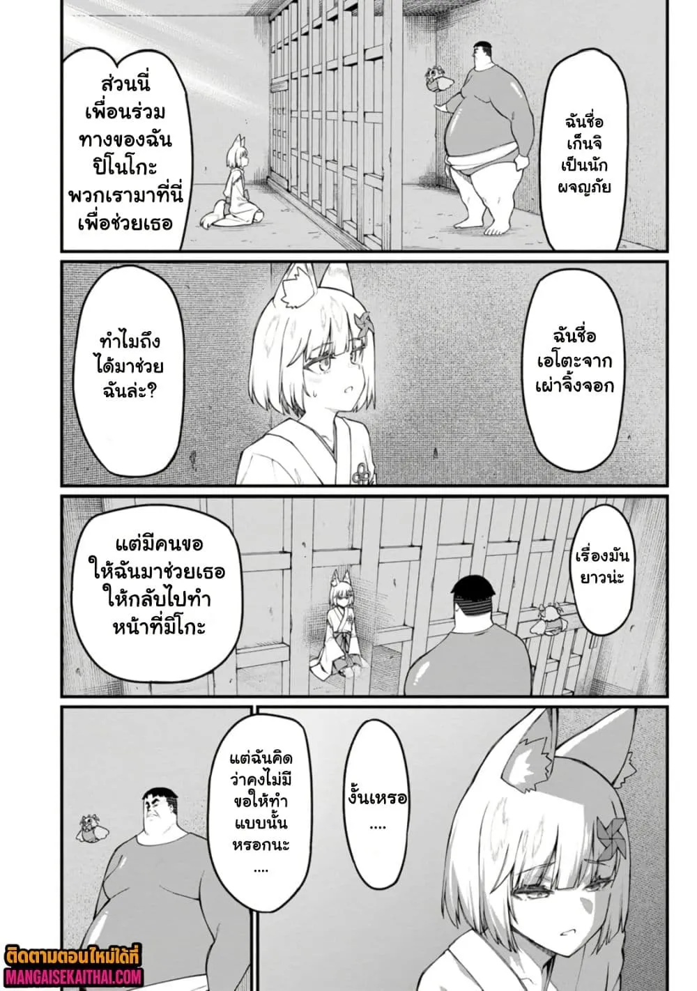Manga-lc-com อ่านมังงะ อ่านการ์ตูน ออนไลน์ ฟรี Harem Ou no isekai Press Manyuuki ตอนที่ 1 2 3 4 5 6 7 8 9 10 11 12 13 14 ฟรี ไม่มีโฆษณา Manga-lc - อ่าน มังงะ อ่าน การ์ตูน ออนไลน์ อ่านมังงะ ฟรี