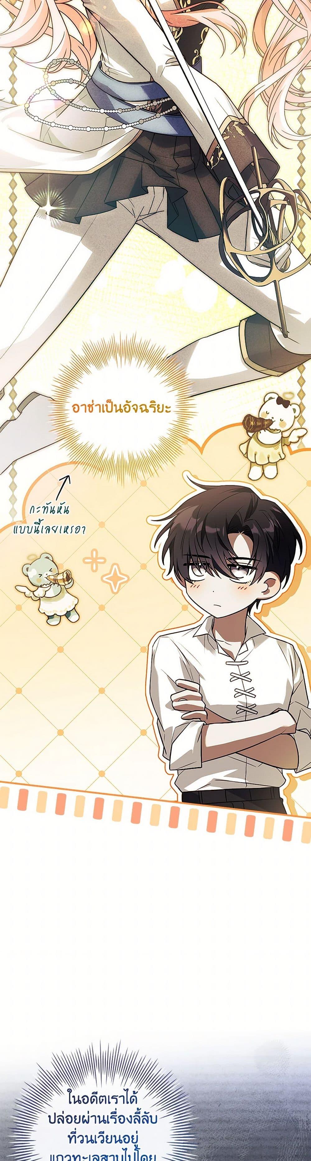 Manga-lc-com อ่านมังงะ อ่านการ์ตูน ออนไลน์ ฟรี The Painless Player ตอนที่ 1 2 3 4 5 6 7 8 9 10 11 12 13 14 ฟรี ไม่มีโฆษณา Manga-lc - อ่าน มังงะ อ่าน การ์ตูน ออนไลน์ อ่านมังงะ ฟรี