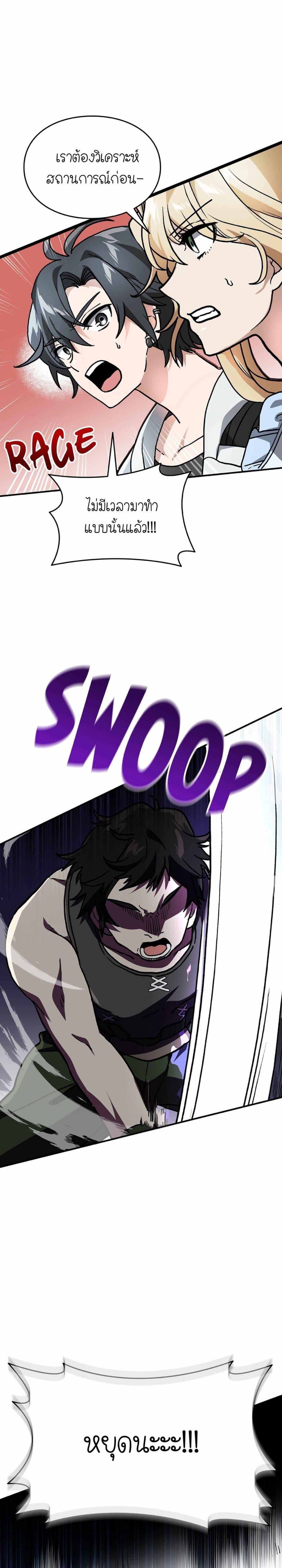 Manga-lc-com อ่านมังงะ อ่านการ์ตูน ออนไลน์ ฟรี How I Became an SSS Rank Delivery Hunter ตอนที่ 1 2 3 4 5 6 7 8 9 10 11 12 13 14 ฟรี ไม่มีโฆษณา Manga-lc - อ่าน มังงะ อ่าน การ์ตูน ออนไลน์ อ่านมังงะ ฟรี