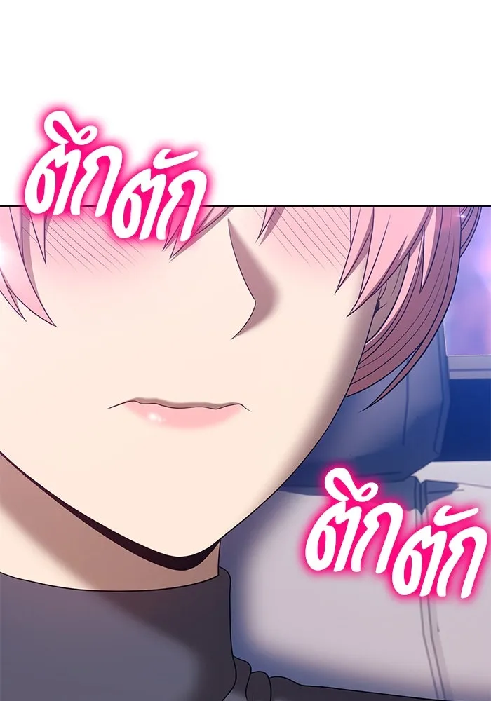 +99 ท่อนไม้พร้อมบวก ตอนที่ 61 รูปที่ 236