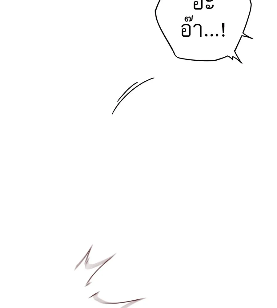 เรือนจำรัก ตอนที่ 69 รูปที่ 7