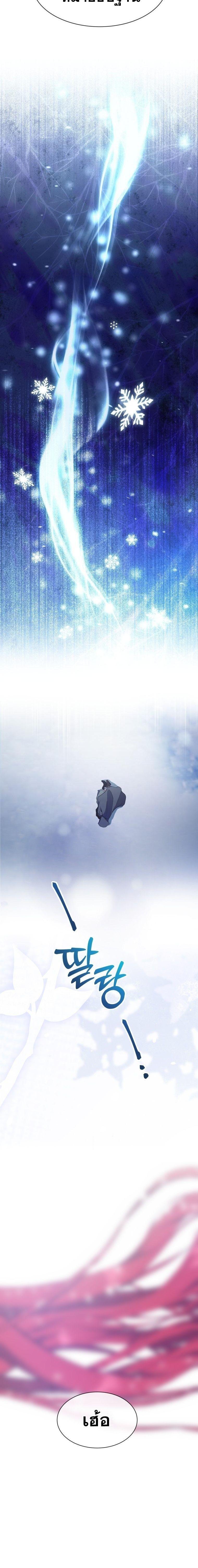 Manga-lc-com อ่านมังงะ อ่านการ์ตูน ออนไลน์ ฟรี Winterbell ตอนที่ 1 2 3 4 5 6 7 8 9 10 11 12 13 14 ฟรี ไม่มีโฆษณา Manga-lc - อ่าน มังงะ อ่าน การ์ตูน ออนไลน์ อ่านมังงะ ฟรี