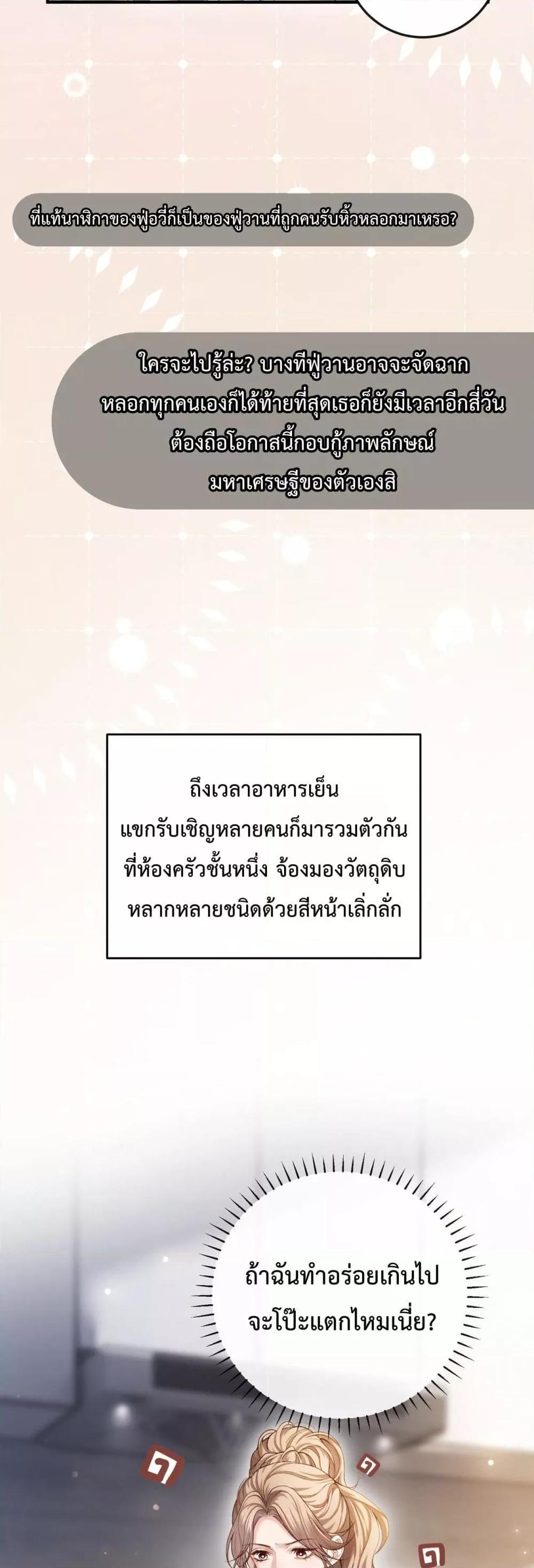 Manga-lc-com อ่านมังงะ อ่านการ์ตูน ออนไลน์ ฟรี FakeCelebrity ตอนที่ 1 2 3 4 5 6 7 8 9 10 11 12 13 14 ฟรี ไม่มีโฆษณา Manga-lc - อ่าน มังงะ อ่าน การ์ตูน ออนไลน์ อ่านมังงะ ฟรี