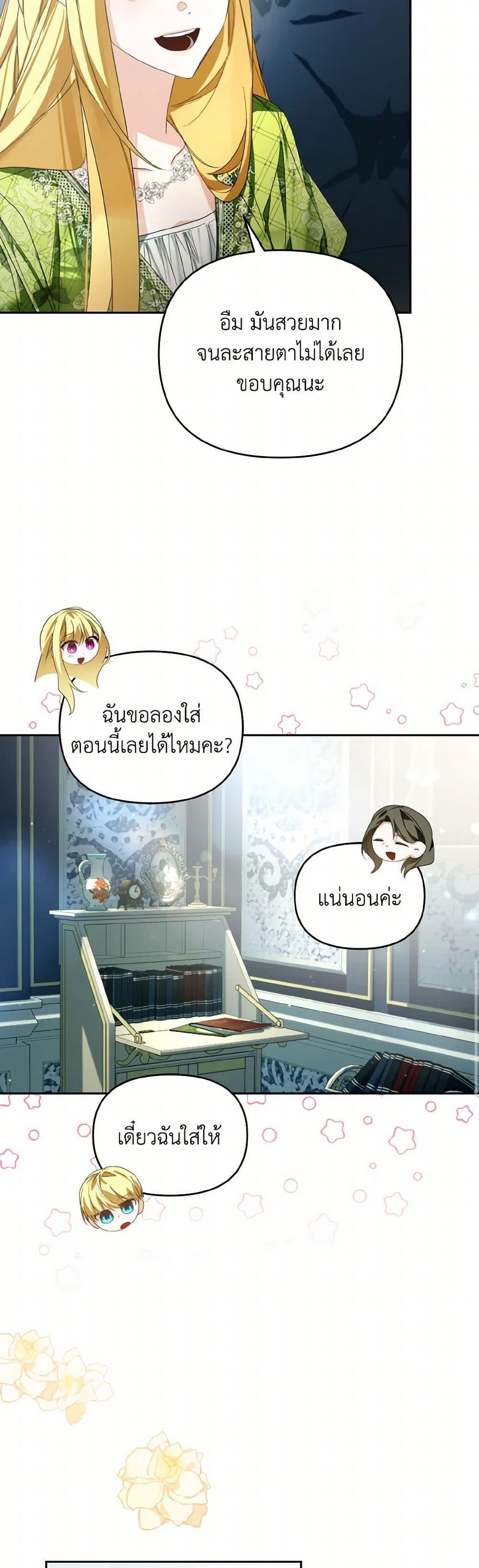 Manga-lc-com อ่านมังงะ อ่านการ์ตูน ออนไลน์ ฟรี Falling Into the Arms of a Mad Villain ตอนที่ 1 2 3 4 5 6 7 8 9 10 11 12 13 14 ฟรี ไม่มีโฆษณา Manga-lc - อ่าน มังงะ อ่าน การ์ตูน ออนไลน์ อ่านมังงะ ฟรี