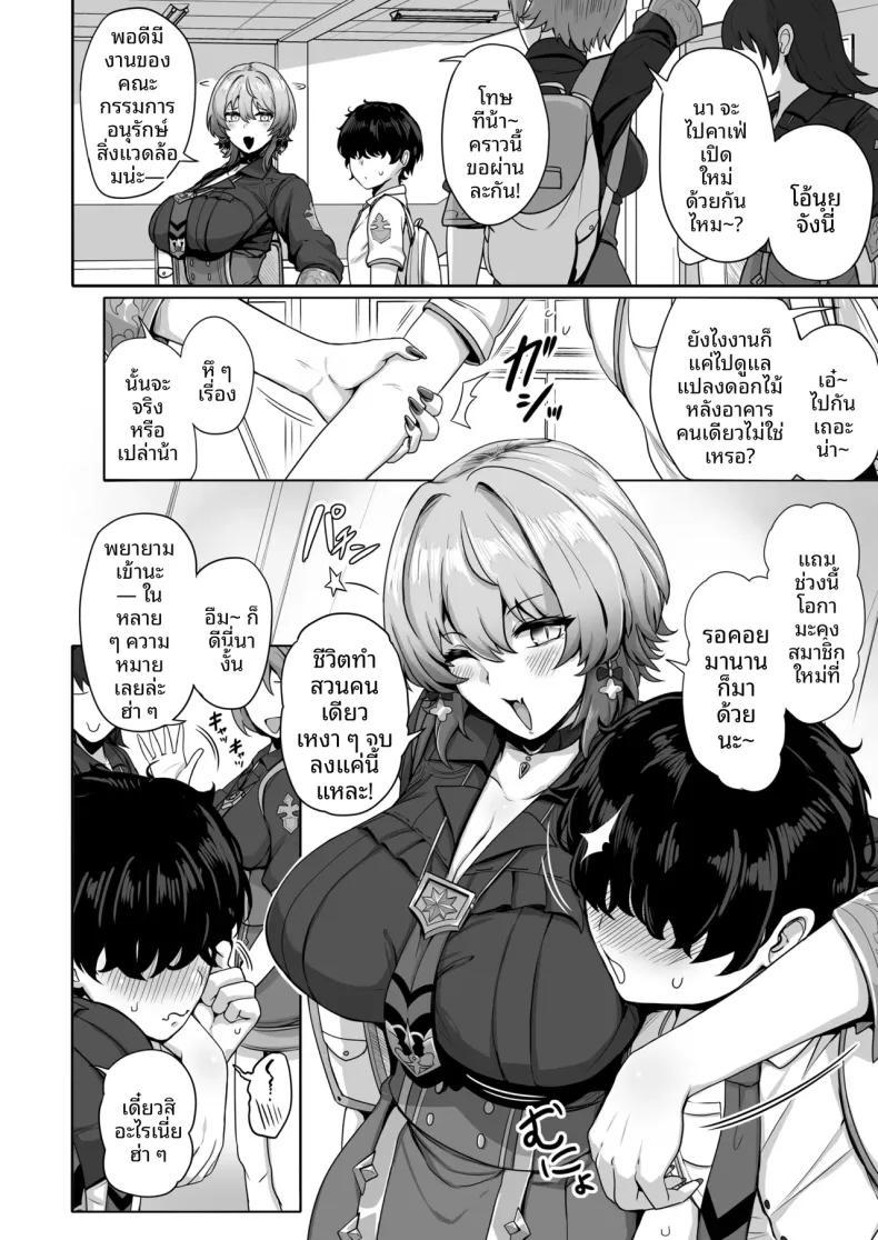 Doujin-Lc- อ่าน โดจิน มังฮวา เกาหลี ญี่ปุ่น จีน แปลไทย ความหลงใหลของแม่มดสาว (Yaruku) (Nui Sociere) ตอนที่ 1 2 3 4 5 6 7 8 9 10 11 12 13 14 ฟรี ไม่มีโฆษณา อ่าน โดจิน Manhwa เกาหลี ญี่ปุ่น จีน เรามีครบ คัดมาให้เน้นๆ โดจิน 18+ รับประกันความฟินโดย  Doujin Lc
