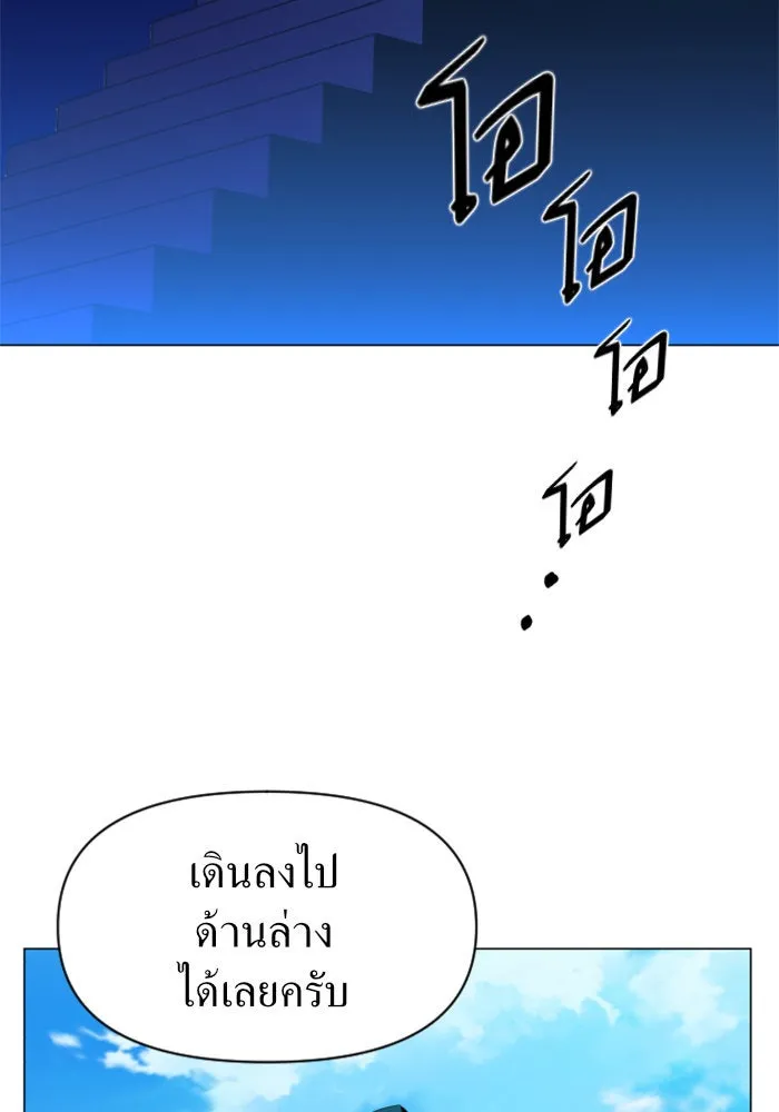 ชิงชีวิตพลิกลิขิตชะตา ตอนที่ 2 คำเล่าลือของสองสตรี (2) รูปที่ 44