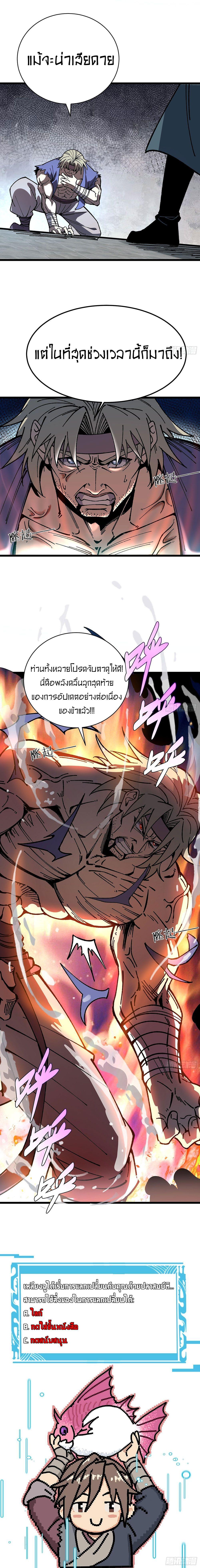 Manga-lc-com อ่านมังงะ อ่านการ์ตูน ออนไลน์ ฟรี Becoming a God, Starting as water monkey ตอนที่ 1 2 3 4 5 6 7 8 9 10 11 12 13 14 ฟรี ไม่มีโฆษณา Manga-lc - อ่าน มังงะ อ่าน การ์ตูน ออนไลน์ อ่านมังงะ ฟรี