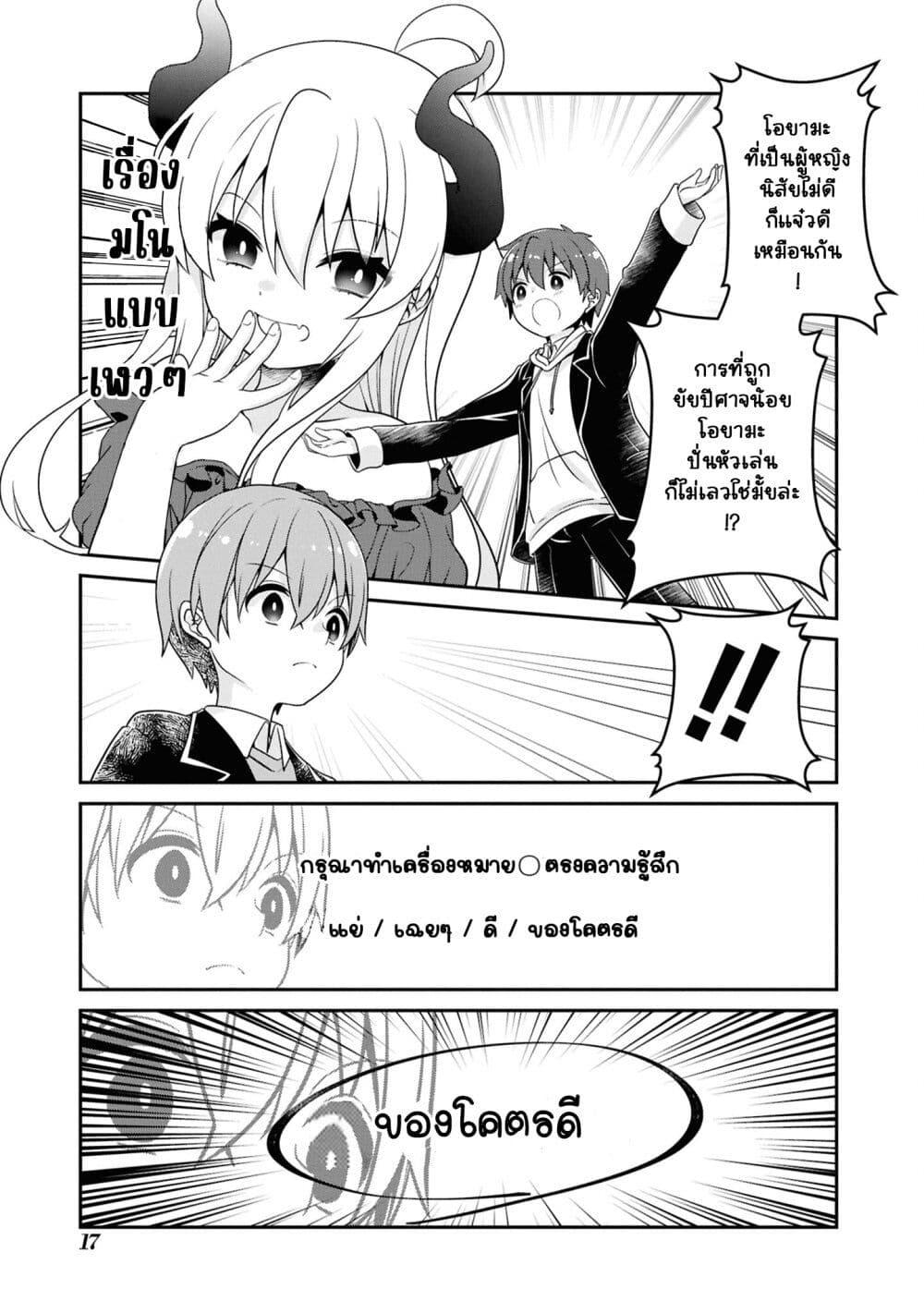 Manga-lc-com อ่านมังงะ อ่านการ์ตูน ออนไลน์ ฟรี Onii-chan wa Oshimai! Koushiki Anthology Comic ตอนที่ 1 2 3 4 5 6 7 8 9 10 11 12 13 14 ฟรี ไม่มีโฆษณา Manga-lc - อ่าน มังงะ อ่าน การ์ตูน ออนไลน์ อ่านมังงะ ฟรี