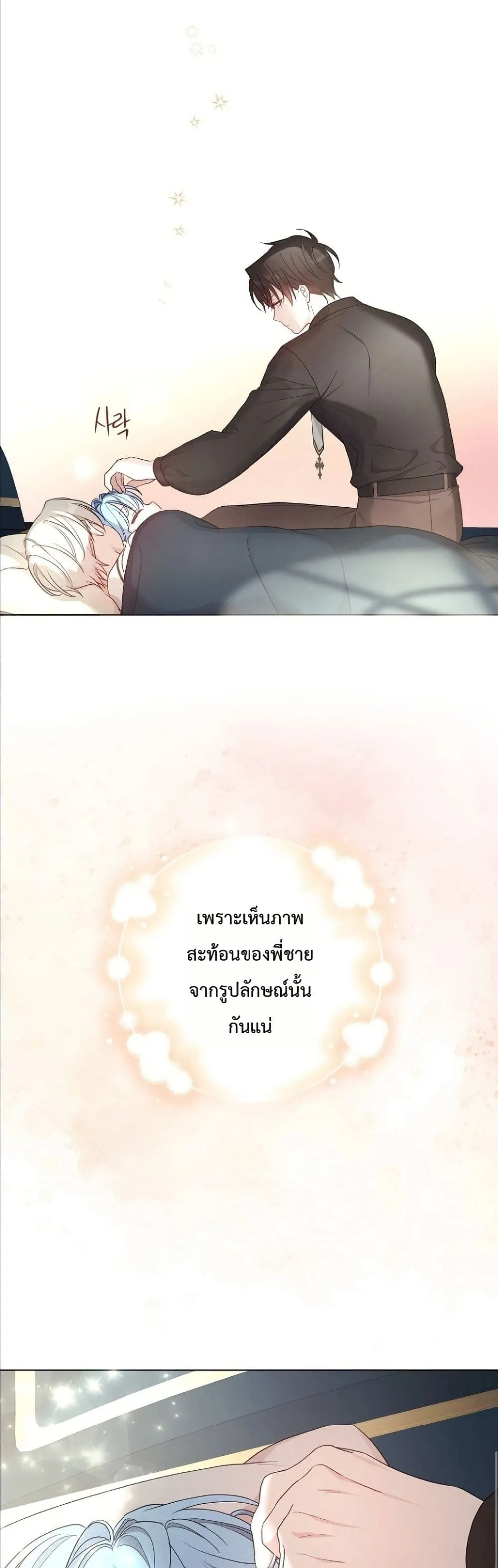 Manga-lc-com อ่านมังงะ อ่านการ์ตูน ออนไลน์ ฟรี The Oracle of the Villainous Baby ตอนที่ 1 2 3 4 5 6 7 8 9 10 11 12 13 14 ฟรี ไม่มีโฆษณา Manga-lc - อ่าน มังงะ อ่าน การ์ตูน ออนไลน์ อ่านมังงะ ฟรี