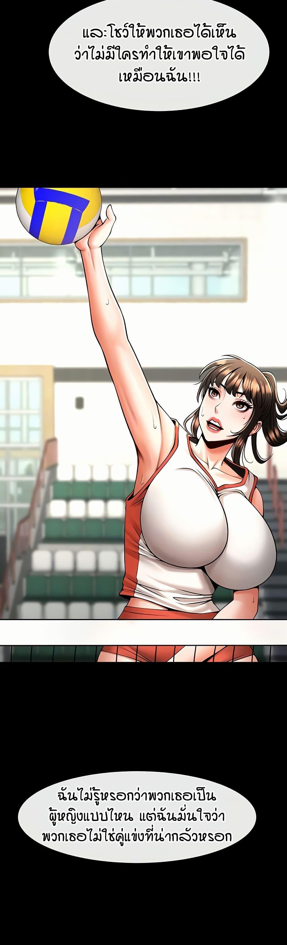 Doujin-Lc- อ่าน โดจิน มังฮวา เกาหลี ญี่ปุ่น จีน แปลไทย The Cheat Hitter ตอนที่ 1 2 3 4 5 6 7 8 9 10 11 12 13 14 ฟรี ไม่มีโฆษณา อ่าน โดจิน Manhwa เกาหลี ญี่ปุ่น จีน เรามีครบ คัดมาให้เน้นๆ โดจิน 18+ รับประกันความฟินโดย  Doujin Lc