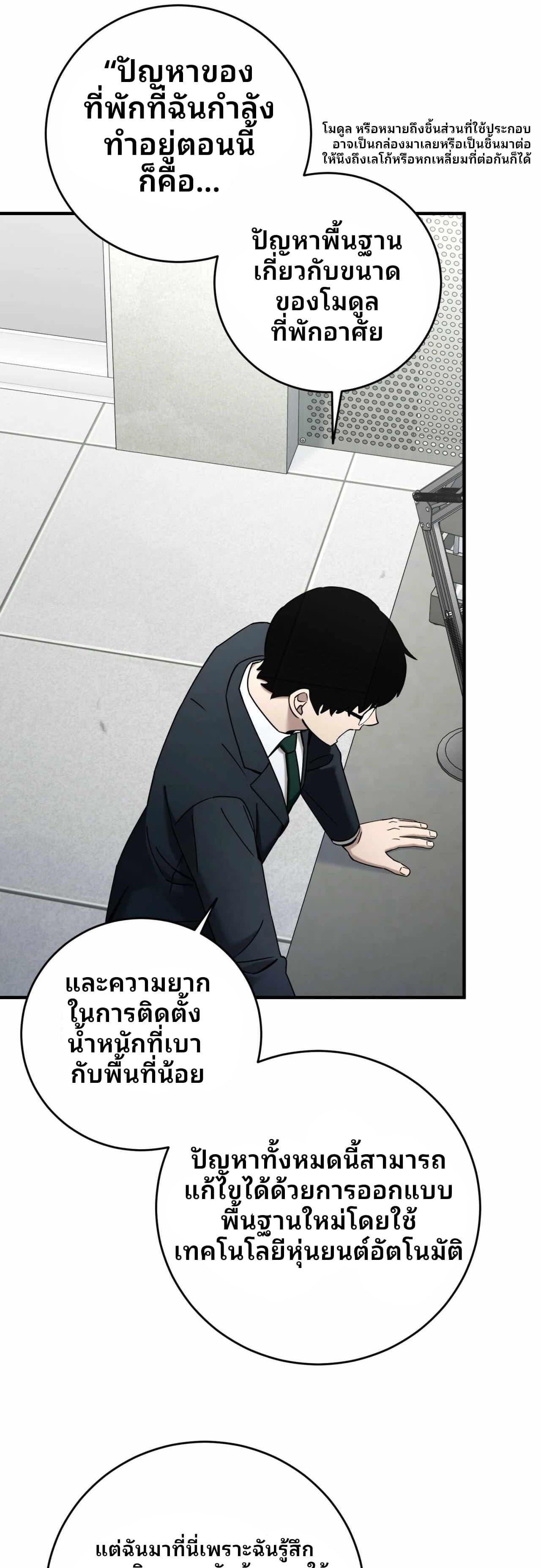 Manga-lc-com อ่านมังงะ อ่านการ์ตูน ออนไลน์ ฟรี Cheolsu Saves the World ตอนที่ 1 2 3 4 5 6 7 8 9 10 11 12 13 14 ฟรี ไม่มีโฆษณา Manga-lc - อ่าน มังงะ อ่าน การ์ตูน ออนไลน์ อ่านมังงะ ฟรี