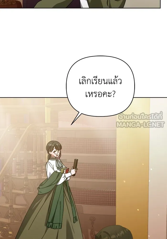 ชีวิตใหม่ในตระกูลมือสังหาร ตอนที่ 15 รูปที่ 27