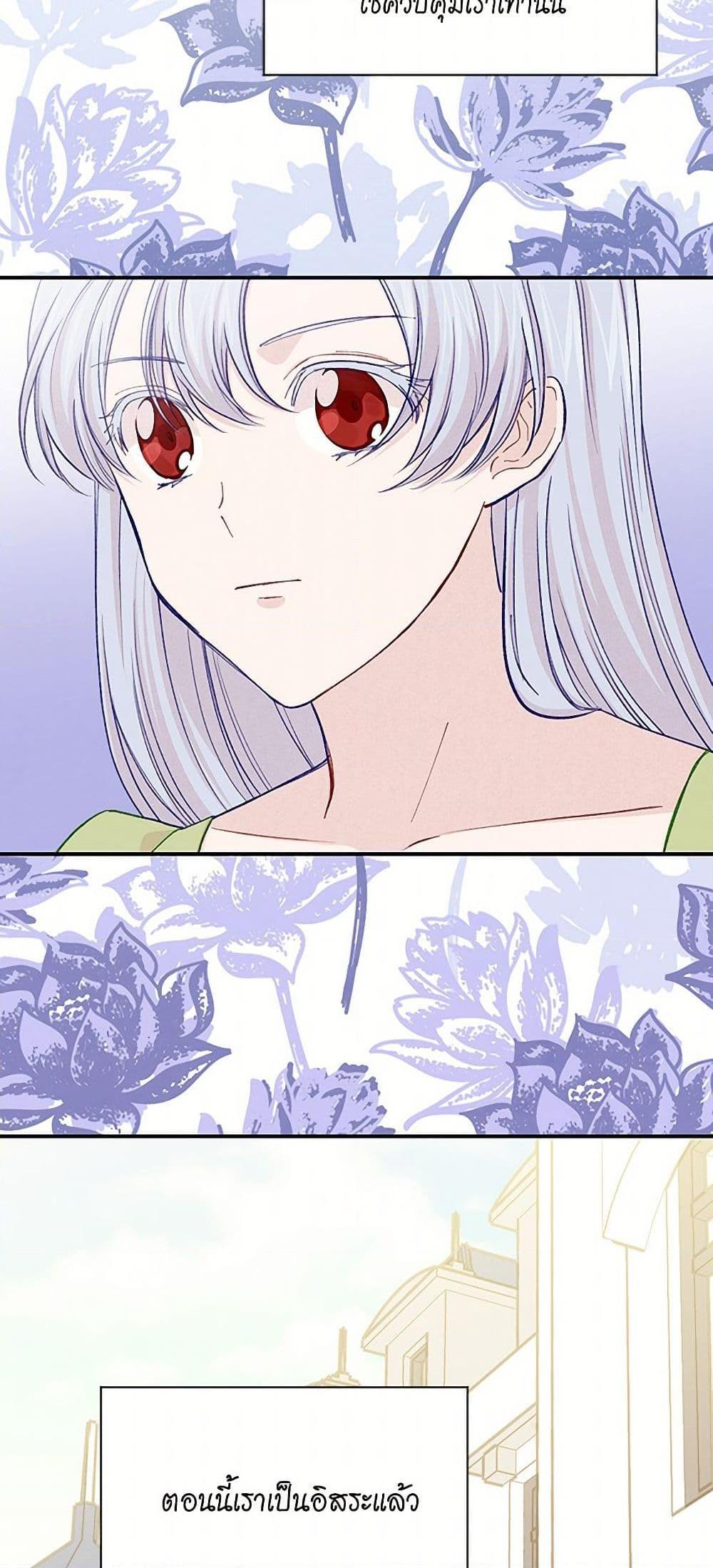 Manga-lc-com อ่านมังงะ อ่านการ์ตูน ออนไลน์ ฟรี Iris – The Lady and Her Smartphone ตอนที่ 1 2 3 4 5 6 7 8 9 10 11 12 13 14 ฟรี ไม่มีโฆษณา Manga-lc - อ่าน มังงะ อ่าน การ์ตูน ออนไลน์ อ่านมังงะ ฟรี