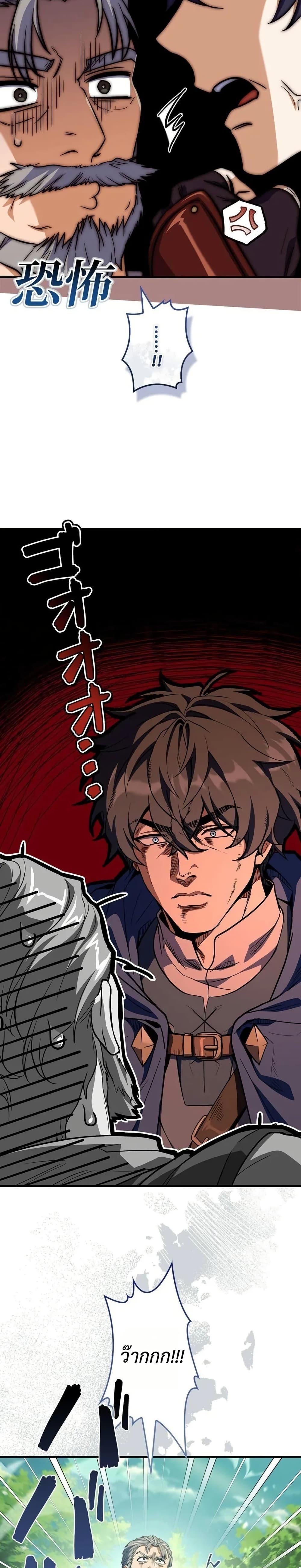 Manga-lc-com อ่านมังงะ อ่านการ์ตูน ออนไลน์ ฟรี The Margrave’s Worthless Mage ตอนที่ 1 2 3 4 5 6 7 8 9 10 11 12 13 14 ฟรี ไม่มีโฆษณา Manga-lc - อ่าน มังงะ อ่าน การ์ตูน ออนไลน์ อ่านมังงะ ฟรี