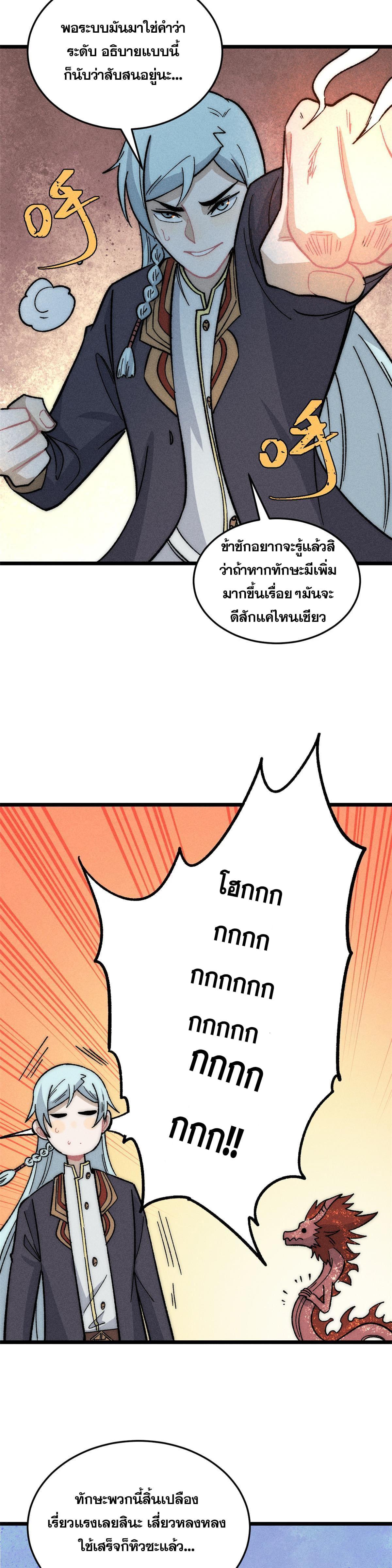 Manga-lc-com อ่านมังงะ อ่านการ์ตูน ออนไลน์ ฟรี All Hail the Sect Leader ตอนที่ 1 2 3 4 5 6 7 8 9 10 11 12 13 14 ฟรี ไม่มีโฆษณา Manga-lc - อ่าน มังงะ อ่าน การ์ตูน ออนไลน์ อ่านมังงะ ฟรี