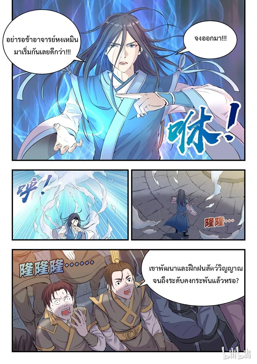 Manga-lc-com อ่านมังงะ อ่านการ์ตูน ออนไลน์ ฟรี King of Spirit Beast ตอนที่ 1 2 3 4 5 6 7 8 9 10 11 12 13 14 ฟรี ไม่มีโฆษณา Manga-lc - อ่าน มังงะ อ่าน การ์ตูน ออนไลน์ อ่านมังงะ ฟรี