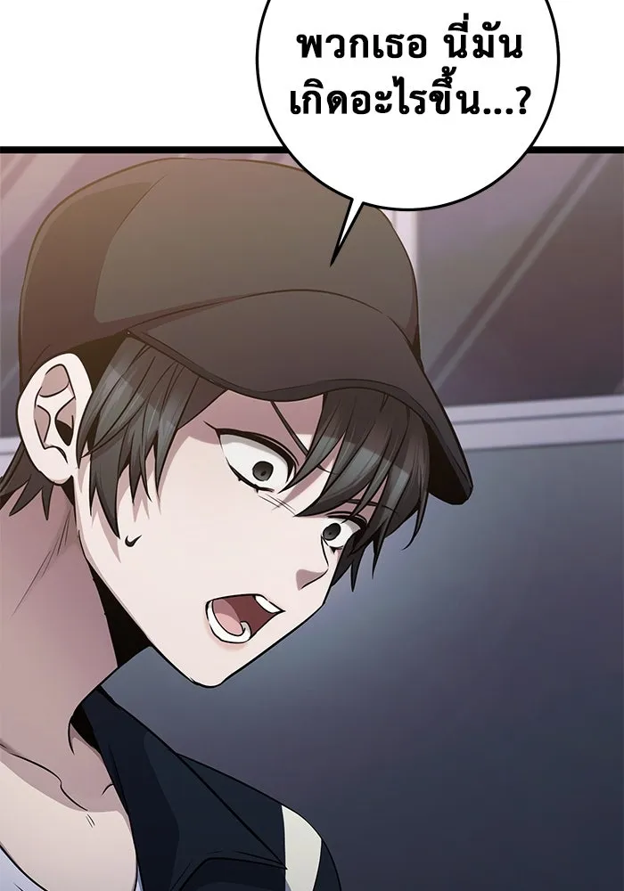 ราชินีนักบู๊ ตอนที่ 49 รูปที่ 176