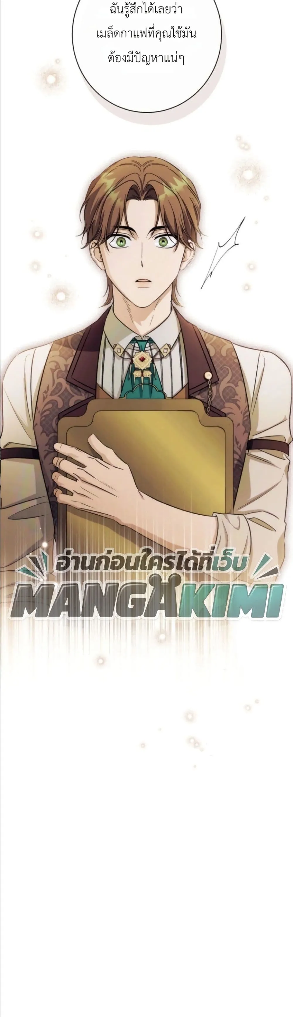 Manga-lc-com อ่านมังงะ อ่านการ์ตูน ออนไลน์ ฟรี Dating the Emperor in Secret, but I Don’t Know About It ตอนที่ 1 2 3 4 5 6 7 8 9 10 11 12 13 14 ฟรี ไม่มีโฆษณา Manga-lc - อ่าน มังงะ อ่าน การ์ตูน ออนไลน์ อ่านมังงะ ฟรี