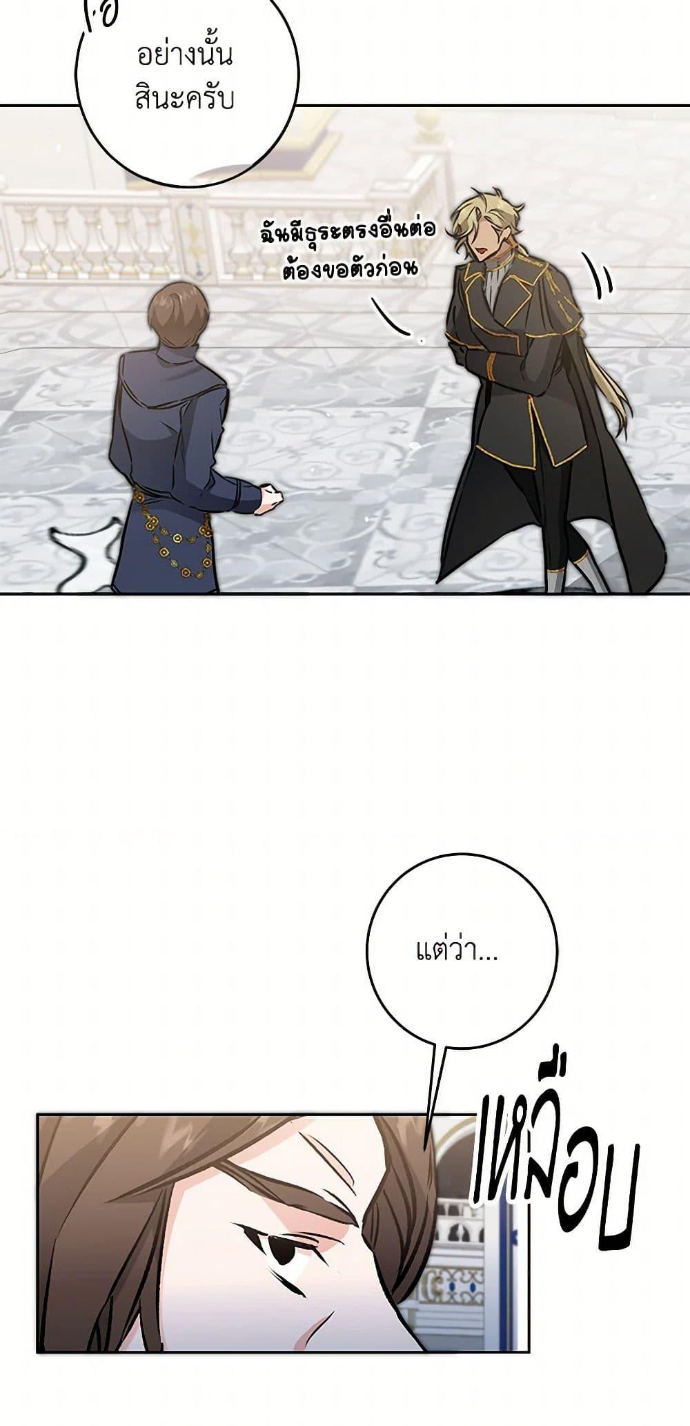 Manga-lc-com อ่านมังงะ อ่านการ์ตูน ออนไลน์ ฟรี I’ve Become the Villainous Empress of a Novel ตอนที่ 1 2 3 4 5 6 7 8 9 10 11 12 13 14 ฟรี ไม่มีโฆษณา Manga-lc - อ่าน มังงะ อ่าน การ์ตูน ออนไลน์ อ่านมังงะ ฟรี