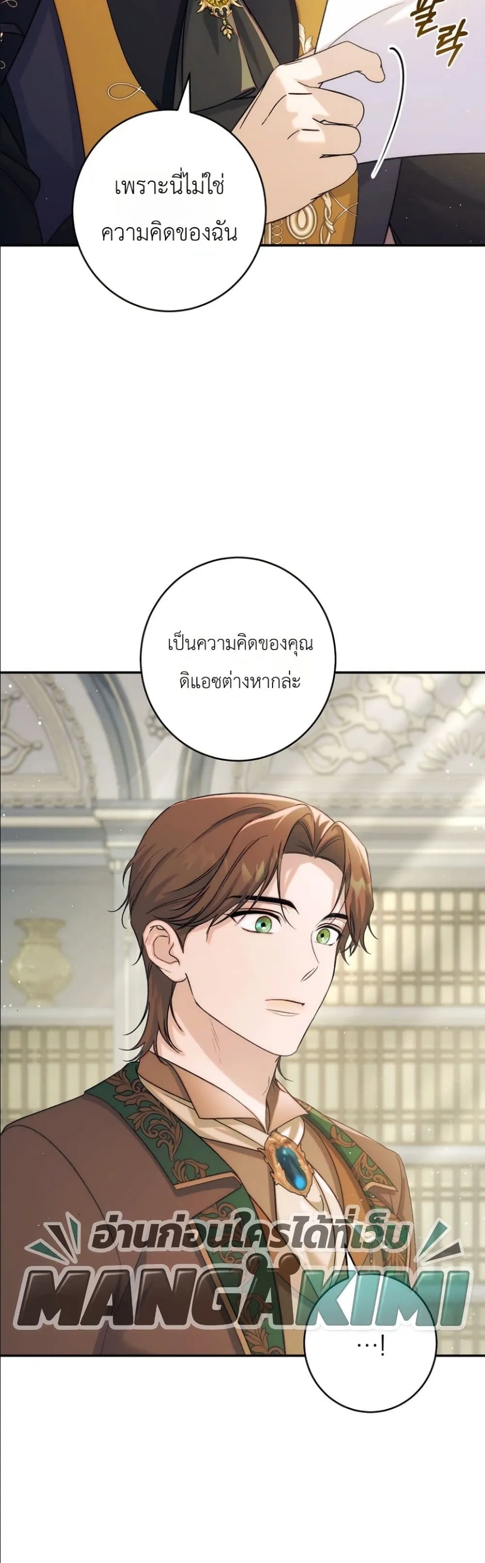 Manga-lc-com อ่านมังงะ อ่านการ์ตูน ออนไลน์ ฟรี Dating the Emperor in Secret, but I Don’t Know About It ตอนที่ 1 2 3 4 5 6 7 8 9 10 11 12 13 14 ฟรี ไม่มีโฆษณา Manga-lc - อ่าน มังงะ อ่าน การ์ตูน ออนไลน์ อ่านมังงะ ฟรี