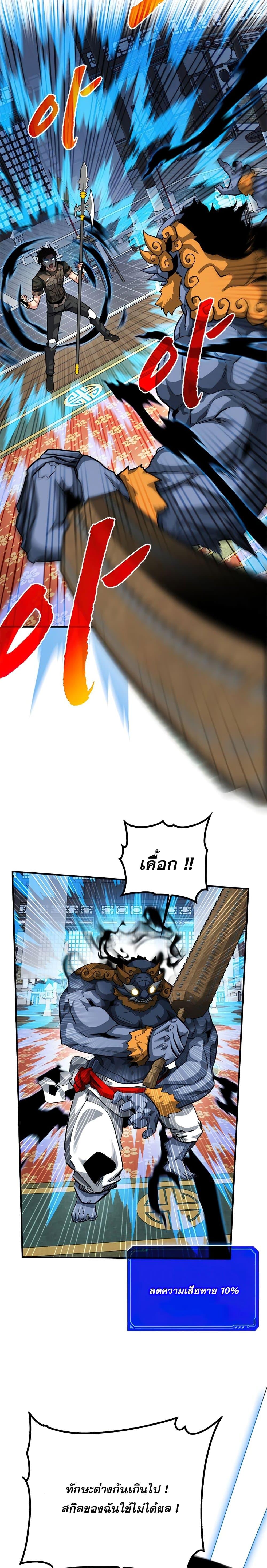 Manga-lc-com อ่านมังงะ อ่านการ์ตูน ออนไลน์ ฟรี SSS-Class Gacha Hunter ตอนที่ 1 2 3 4 5 6 7 8 9 10 11 12 13 14 ฟรี ไม่มีโฆษณา Manga-lc - อ่าน มังงะ อ่าน การ์ตูน ออนไลน์ อ่านมังงะ ฟรี