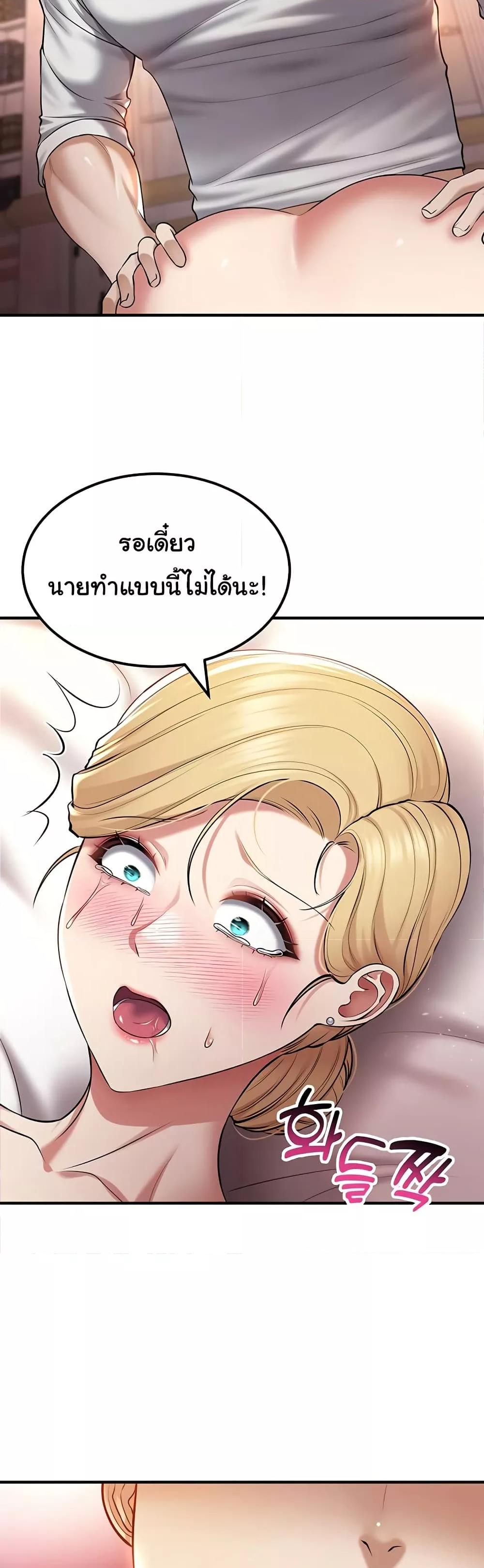 Doujin-Lc- อ่าน โดจิน มังฮวา เกาหลี ญี่ปุ่น จีน แปลไทย The Warrior Became an Academy Professor After Divorce ตอนที่ 1 2 3 4 5 6 7 8 9 10 11 12 13 14 ฟรี ไม่มีโฆษณา อ่าน โดจิน Manhwa เกาหลี ญี่ปุ่น จีน เรามีครบ คัดมาให้เน้นๆ โดจิน 18+ รับประกันความฟินโดย  Doujin Lc
