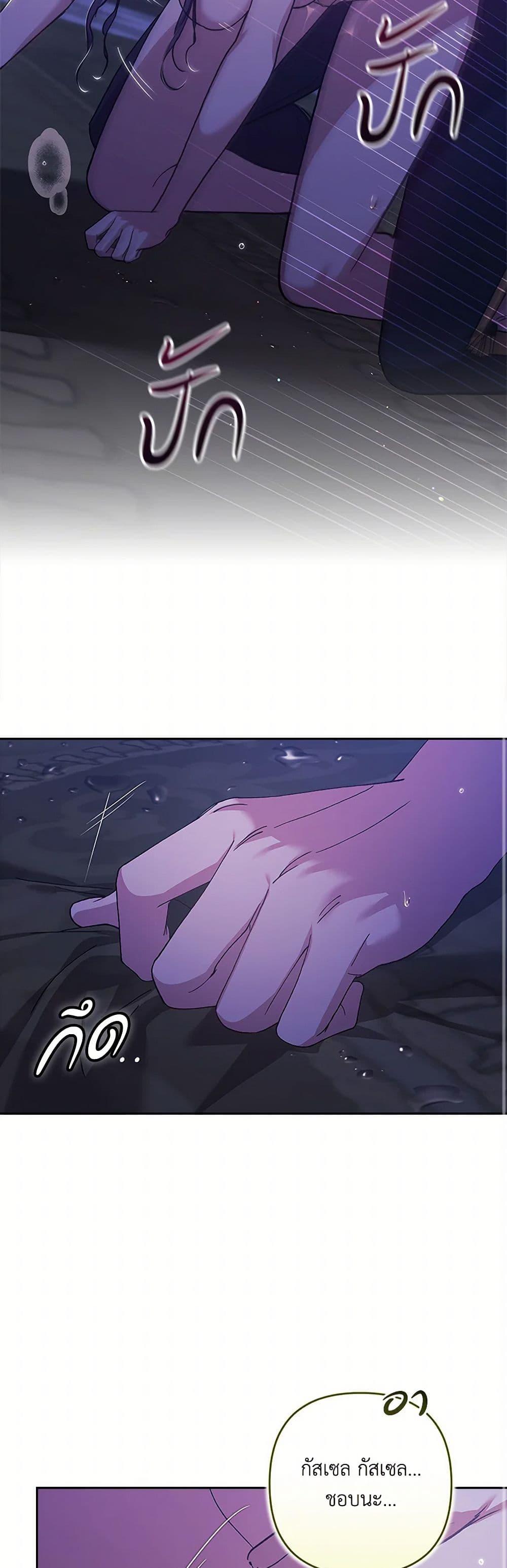 Manga-lc-com อ่านมังงะ อ่านการ์ตูน ออนไลน์ ฟรี The Broken Ring – This Marriage Will Fail Anyway ตอนที่ 1 2 3 4 5 6 7 8 9 10 11 12 13 14 ฟรี ไม่มีโฆษณา Manga-lc - อ่าน มังงะ อ่าน การ์ตูน ออนไลน์ อ่านมังงะ ฟรี