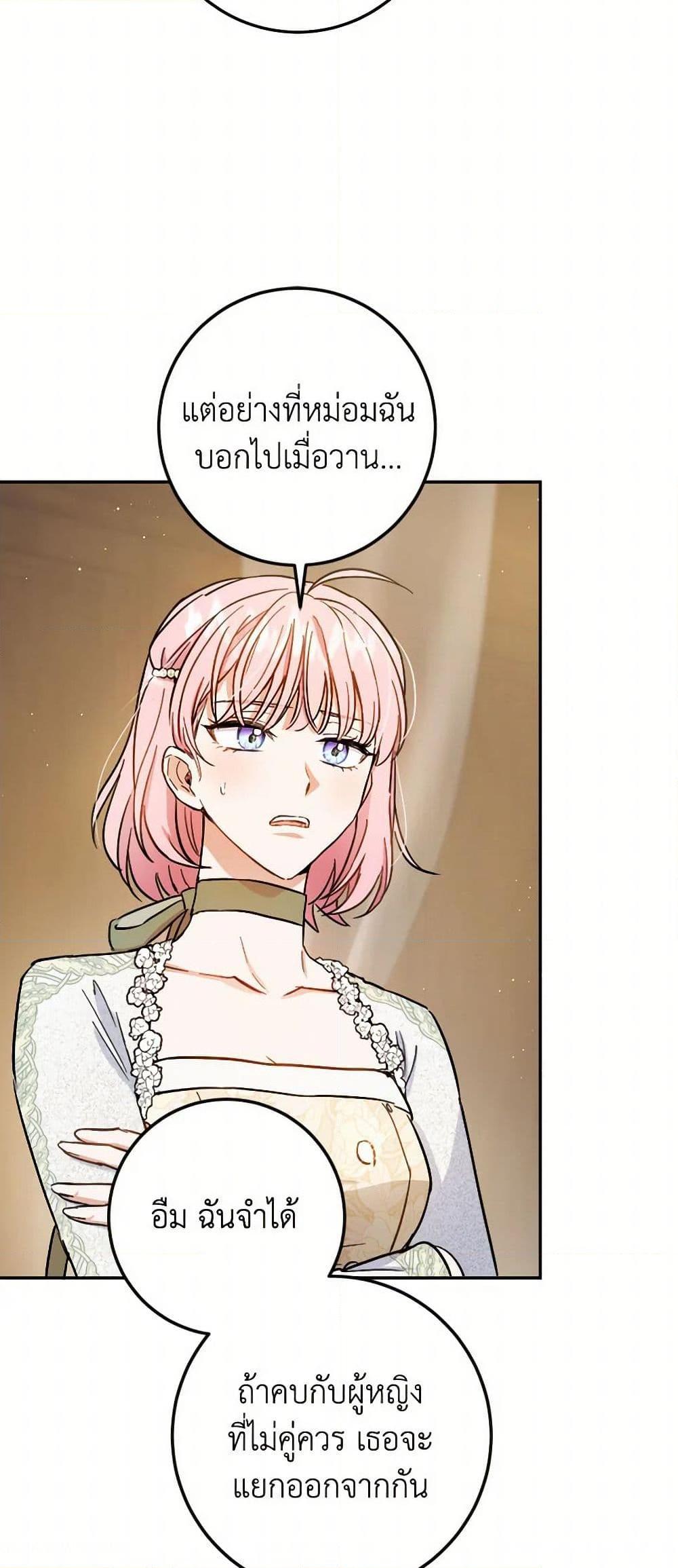 Manga-lc-com อ่านมังงะ อ่านการ์ตูน ออนไลน์ ฟรี The Heiress’s Double Life ตอนที่ 1 2 3 4 5 6 7 8 9 10 11 12 13 14 ฟรี ไม่มีโฆษณา Manga-lc - อ่าน มังงะ อ่าน การ์ตูน ออนไลน์ อ่านมังงะ ฟรี