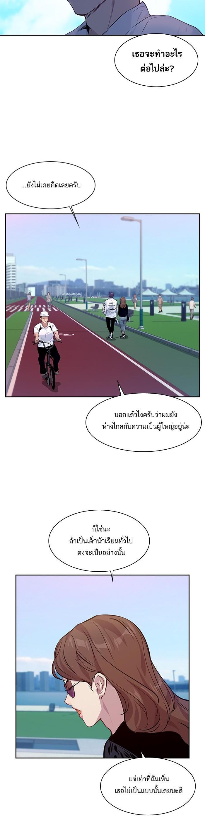 Manga-lc-com อ่านมังงะ อ่านการ์ตูน ออนไลน์ ฟรี The World Is Money and Power กลโกงโลกพนัน ตอนที่ 1 2 3 4 5 6 7 8 9 10 11 12 13 14 ฟรี ไม่มีโฆษณา Manga-lc - อ่าน มังงะ อ่าน การ์ตูน ออนไลน์ อ่านมังงะ ฟรี