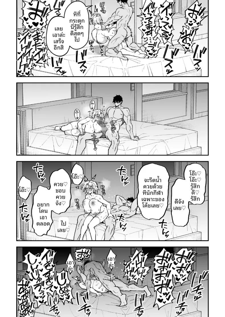 Doujin-Lc- อ่าน โดจิน มังฮวา เกาหลี ญี่ปุ่น จีน แปลไทย สอนเซ็กส์ฟูลคอร์ส (Syunichi) ตอนที่ 1 2 3 4 5 6 7 8 9 10 11 12 13 14 ฟรี ไม่มีโฆษณา อ่าน โดจิน Manhwa เกาหลี ญี่ปุ่น จีน เรามีครบ คัดมาให้เน้นๆ โดจิน 18+ รับประกันความฟินโดย  Doujin Lc