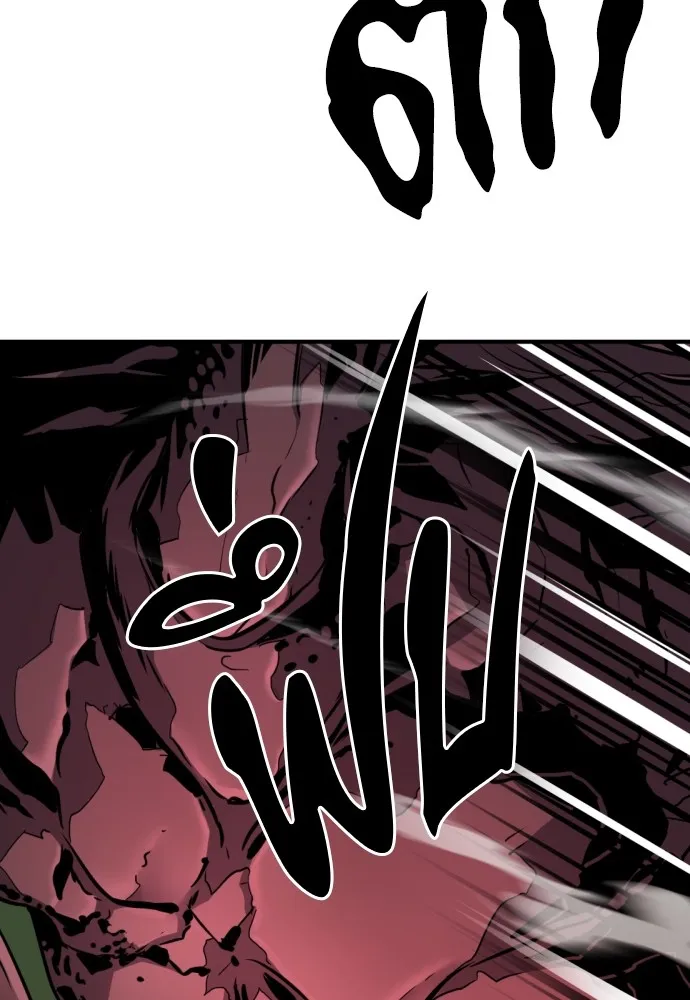 ยอดสถาปนิกผู้พิทักษ์อาณาจักร ตอนที่ 31 รูปที่ 88