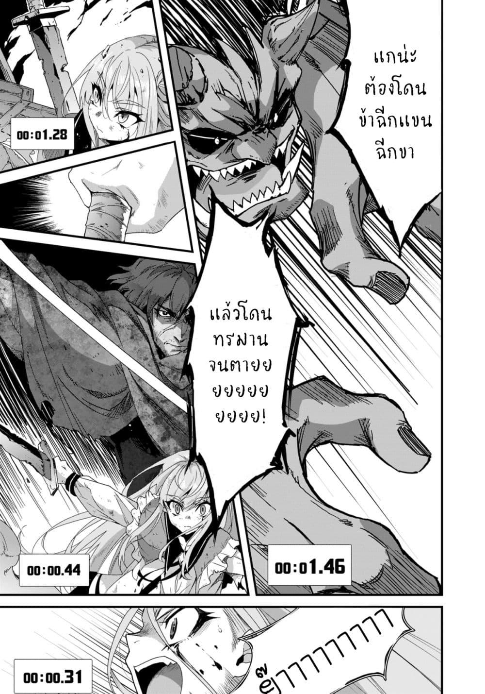 Manga-lc-com อ่านมังงะ อ่านการ์ตูน ออนไลน์ ฟรี Reijou Arisu no Eiyuutan ~ Kizoku no Shoujo ni Tensei shita Eiyuu wa Yagate Saikyou to Nari Hitobito wo Sukuu Tame Musou suru ~ ตอนที่ 1 2 3 4 5 6 7 8 9 10 11 12 13 14 ฟรี ไม่มีโฆษณา Manga-lc - อ่าน มังงะ อ่าน การ์ตูน ออนไลน์ อ่านมังงะ ฟรี