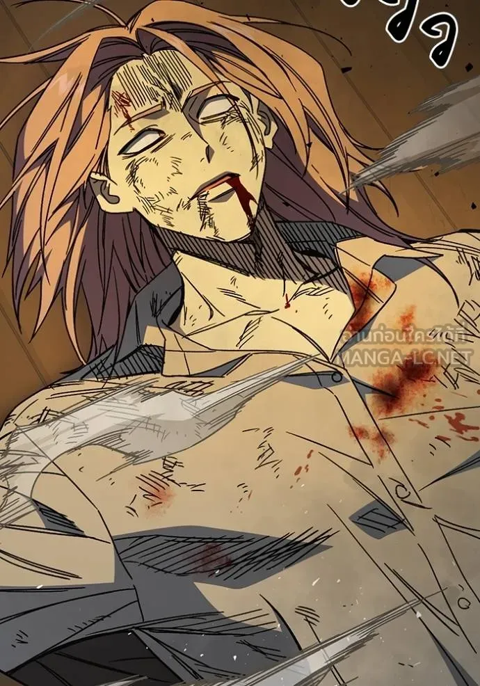 Study Group ตอนที่ 276 รูปที่ 24