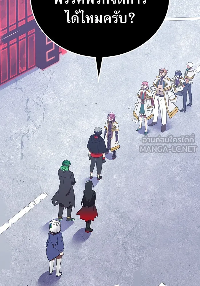 เพลเยอร์เลือดเทวะ ตอนที่ 54 นารุเสะ อากิระ ① รูปที่ 132