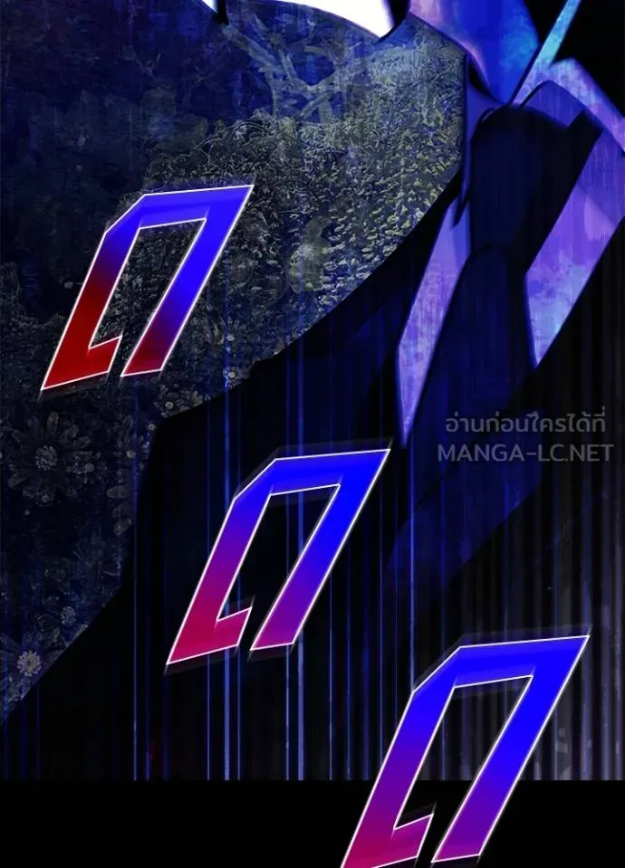 Villain to kill ตอนที่ 173 รูปที่ 123