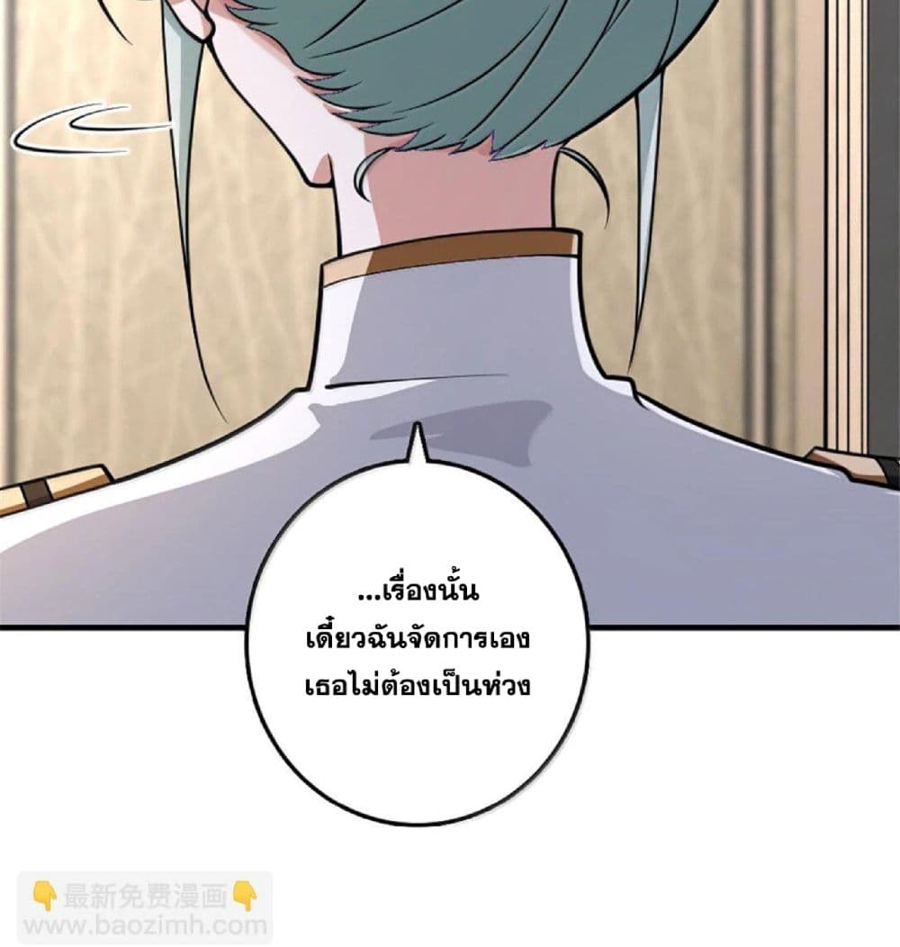 Manga-lc-com อ่านมังงะ อ่านการ์ตูน ออนไลน์ ฟรี Release That Witch ตอนที่ 1 2 3 4 5 6 7 8 9 10 11 12 13 14 ฟรี ไม่มีโฆษณา Manga-lc - อ่าน มังงะ อ่าน การ์ตูน ออนไลน์ อ่านมังงะ ฟรี