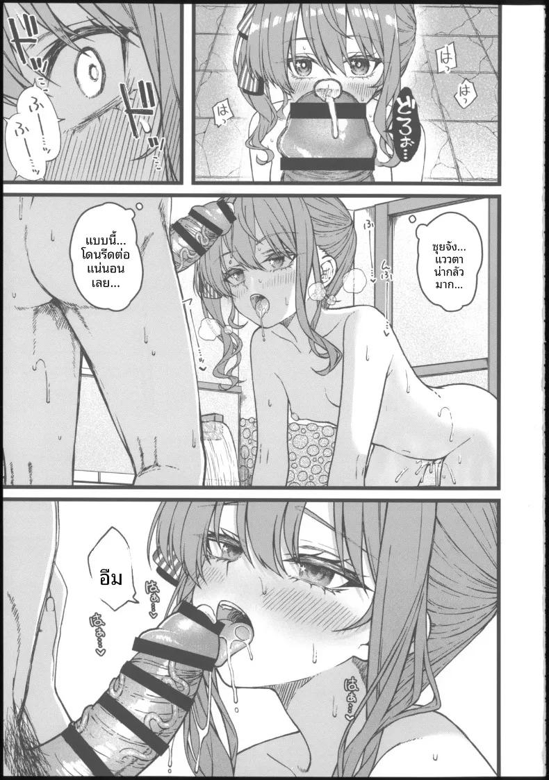 Doujin-Lc- อ่าน โดจิน มังฮวา เกาหลี ญี่ปุ่น จีน แปลไทย ทำให้ฉันคลั่งเลย (tries) (Hoshimachi Suisei) ตอนที่ 1 2 3 4 5 6 7 8 9 10 11 12 13 14 ฟรี ไม่มีโฆษณา อ่าน โดจิน Manhwa เกาหลี ญี่ปุ่น จีน เรามีครบ คัดมาให้เน้นๆ โดจิน 18+ รับประกันความฟินโดย  Doujin Lc