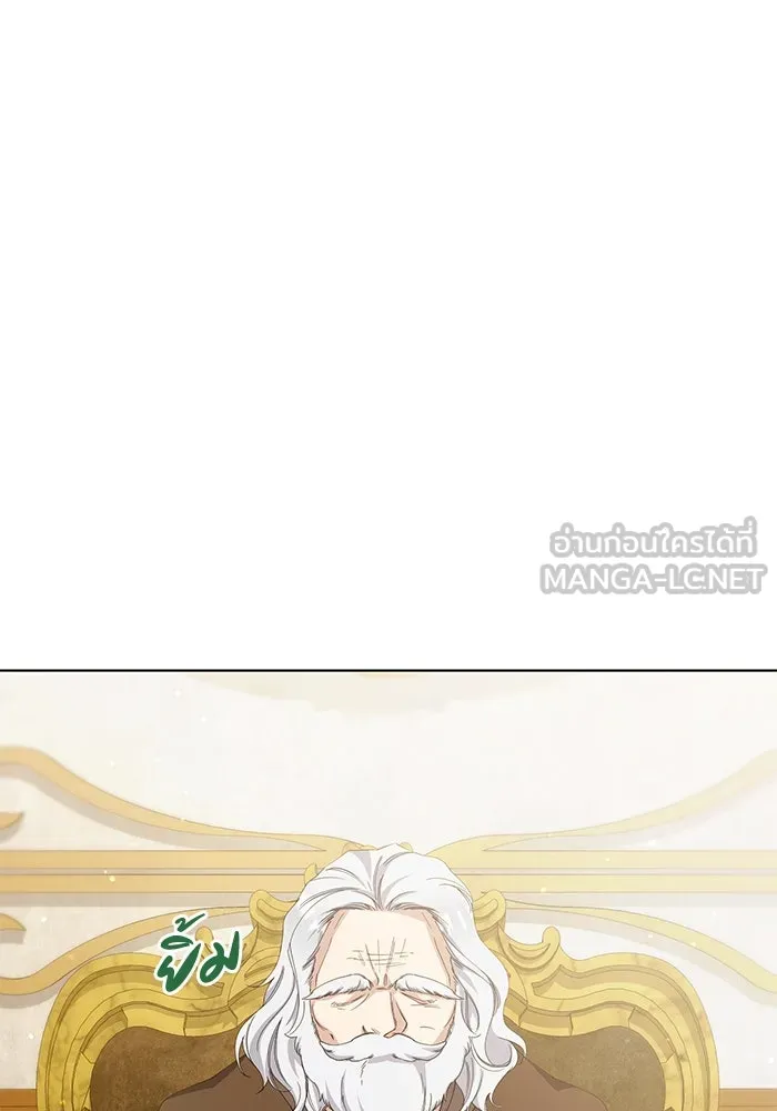 ชีวิตใหม่ในตระกูลมือสังหาร ตอนที่ 32 รูปที่ 57