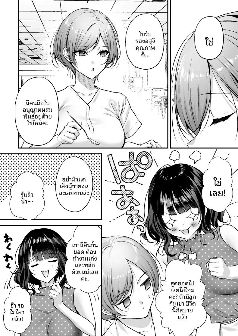 Doujin-Lc- อ่าน โดจิน มังฮวา เกาหลี ญี่ปุ่น จีน แปลไทย ใบอนุญาตเพาะพันธุ์ (Minamihama Yoriko) ตอนที่ 1 2 3 4 5 6 7 8 9 10 11 12 13 14 ฟรี ไม่มีโฆษณา อ่าน โดจิน Manhwa เกาหลี ญี่ปุ่น จีน เรามีครบ คัดมาให้เน้นๆ โดจิน 18+ รับประกันความฟินโดย  Doujin Lc