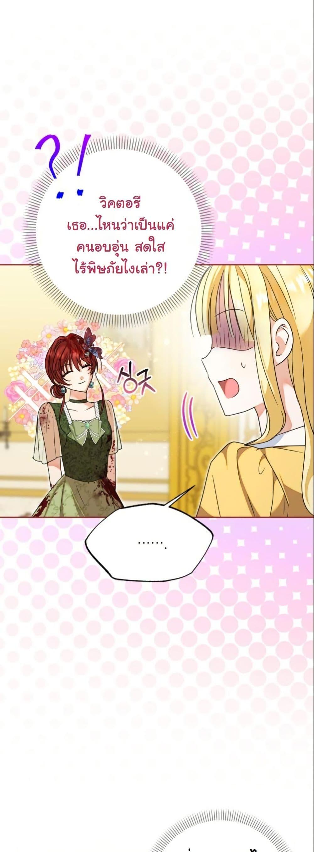 Manga-lc-com อ่านมังงะ อ่านการ์ตูน ออนไลน์ ฟรี The Sister Who Once Hated Me Now Loves Me ตอนที่ 1 2 3 4 5 6 7 8 9 10 11 12 13 14 ฟรี ไม่มีโฆษณา Manga-lc - อ่าน มังงะ อ่าน การ์ตูน ออนไลน์ อ่านมังงะ ฟรี