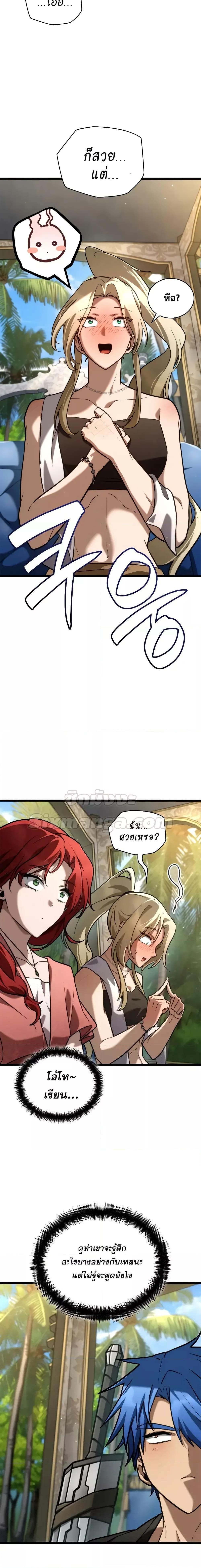 Manga-lc-com อ่านมังงะ อ่านการ์ตูน ออนไลน์ ฟรี InfiniteMage ตอนที่ 1 2 3 4 5 6 7 8 9 10 11 12 13 14 ฟรี ไม่มีโฆษณา Manga-lc - อ่าน มังงะ อ่าน การ์ตูน ออนไลน์ อ่านมังงะ ฟรี