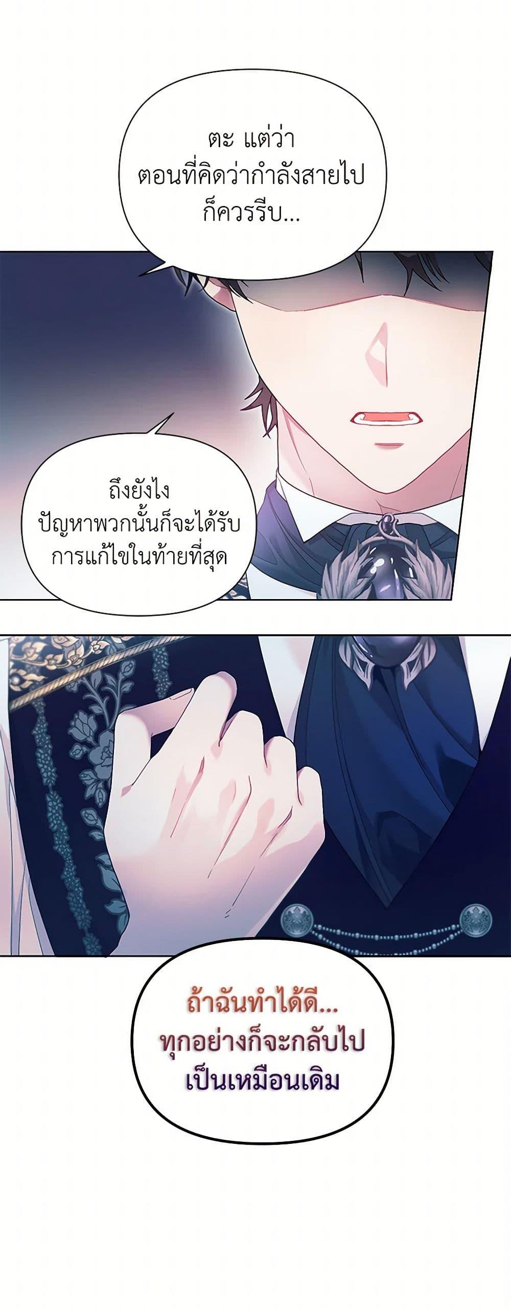 Manga-lc-com อ่านมังงะ อ่านการ์ตูน ออนไลน์ ฟรี The Archvillain’s Daughter-in-Law ตอนที่ 1 2 3 4 5 6 7 8 9 10 11 12 13 14 ฟรี ไม่มีโฆษณา Manga-lc - อ่าน มังงะ อ่าน การ์ตูน ออนไลน์ อ่านมังงะ ฟรี