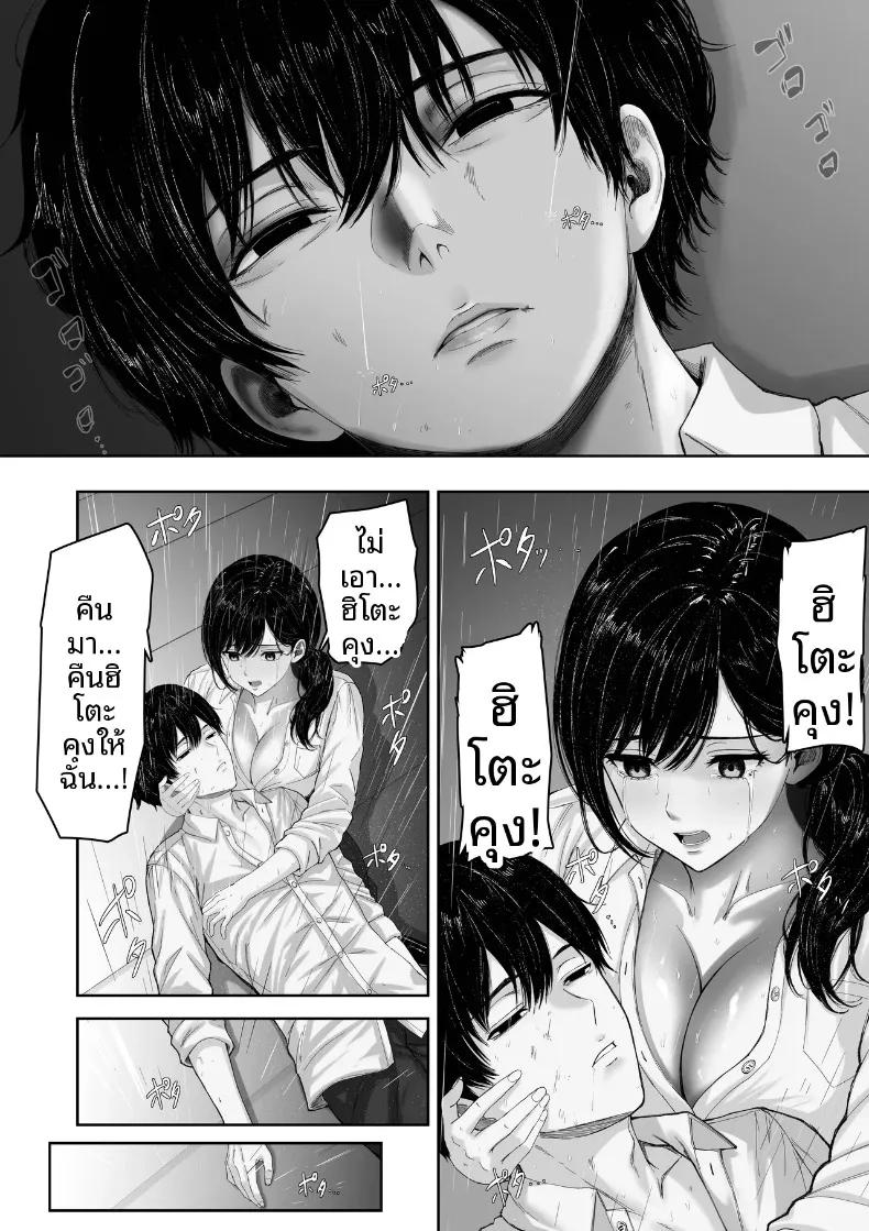 Doujin-Lc- อ่าน โดจิน มังฮวา เกาหลี ญี่ปุ่น จีน แปลไทย ในวันที่ฝนตก (Kuruto) ตอนที่ 1 2 3 4 5 6 7 8 9 10 11 12 13 14 ฟรี ไม่มีโฆษณา อ่าน โดจิน Manhwa เกาหลี ญี่ปุ่น จีน เรามีครบ คัดมาให้เน้นๆ โดจิน 18+ รับประกันความฟินโดย  Doujin Lc
