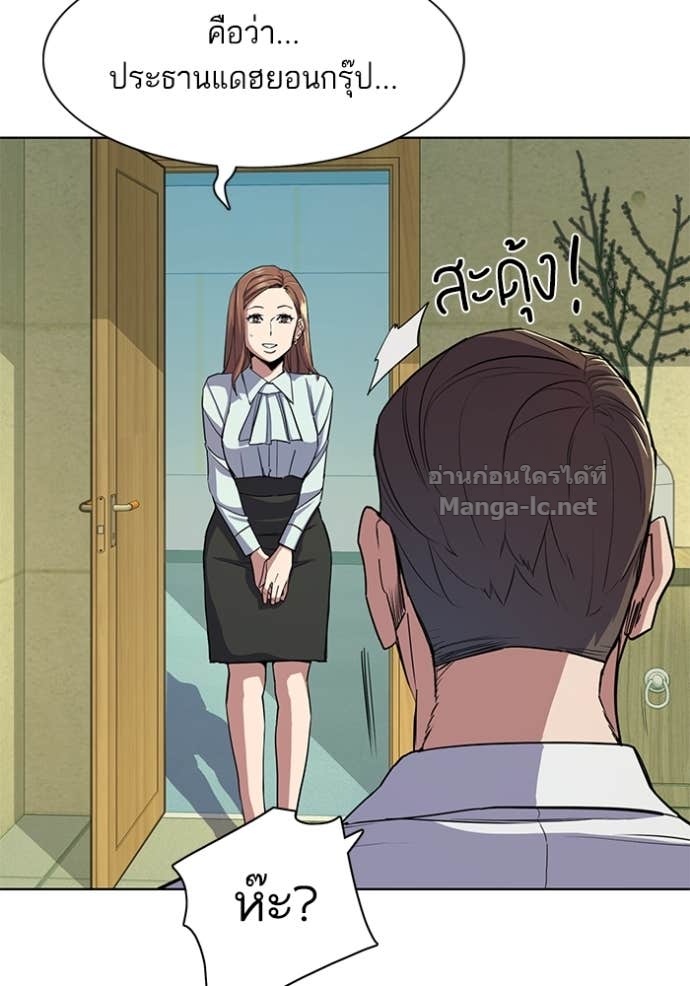 Doujin-Lc- อ่าน โดจิน มังฮวา เกาหลี ญี่ปุ่น จีน แปลไทย Reborn Rich ตอนที่ 1 2 3 4 5 6 7 8 9 10 11 12 13 14 ฟรี ไม่มีโฆษณา อ่าน โดจิน Manhwa เกาหลี ญี่ปุ่น จีน เรามีครบ คัดมาให้เน้นๆ โดจิน 18+ รับประกันความฟินโดย Doujin Lc