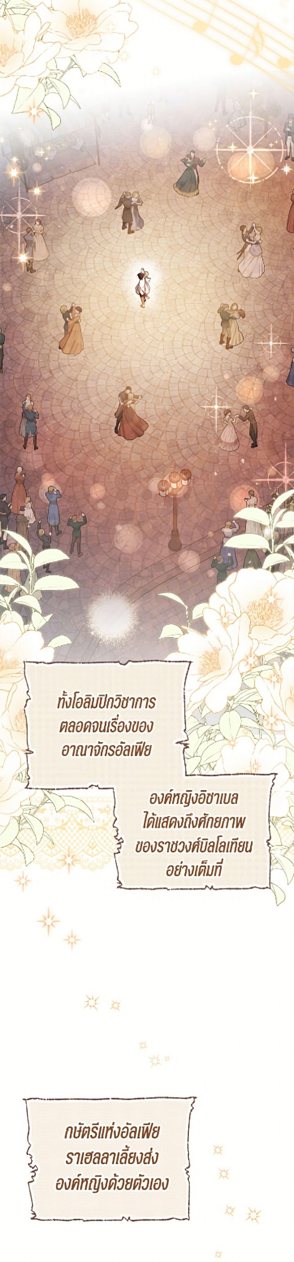 Manga-lc-com อ่านมังงะ อ่านการ์ตูน ออนไลน์ ฟรี I Was Just Having Fun With the Time Limit ตอนที่ 1 2 3 4 5 6 7 8 9 10 11 12 13 14 ฟรี ไม่มีโฆษณา Manga-lc - อ่าน มังงะ อ่าน การ์ตูน ออนไลน์ อ่านมังงะ ฟรี