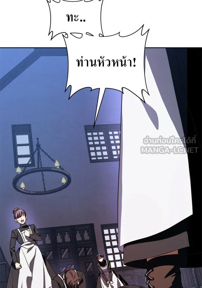 ชิงชีวิตพลิกลิขิตชะตา ตอนที่ 46. ได้ข่าวว่าฆ่าพ่อของตัวเอง(2) รูปที่ 114